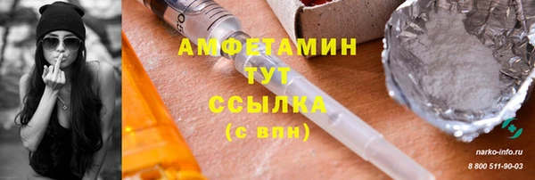 ГАЛЛЮЦИНОГЕННЫЕ ГРИБЫ Дмитровск